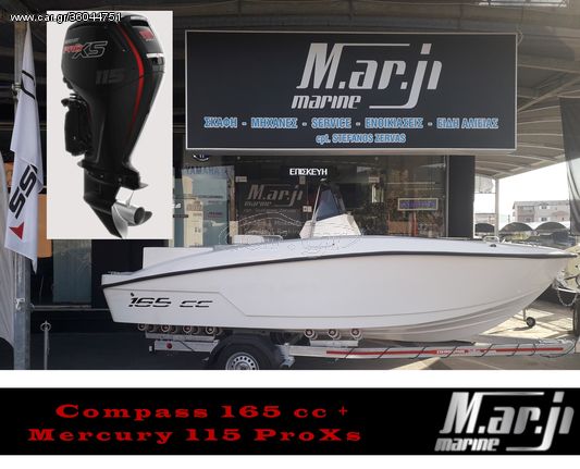 Compass '23 165CC - Mercury 115 ProXs CT Smart