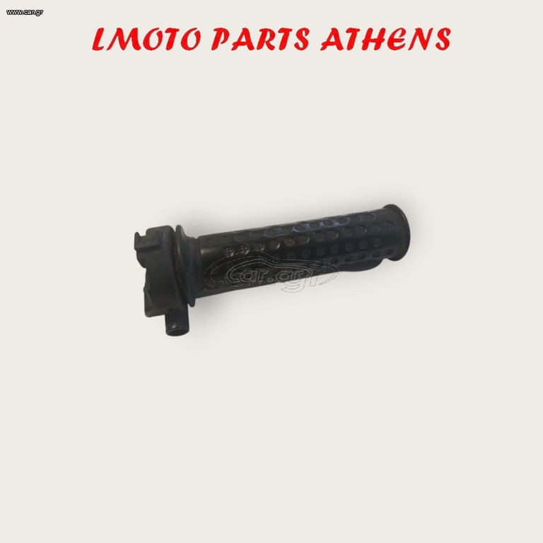 ΓΚΑΖΙΕΡΑ HD 200 EVO