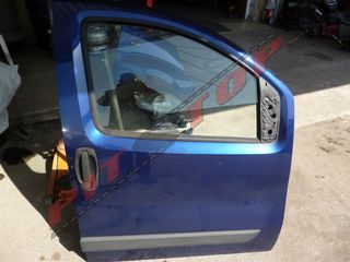 ΠΟΡΤΑ ΕΜΠΡΟΣ ΔΕΞΙΑ FIAT QUBO , ΜΟΝΤΕΛΟ 2007-2014-thumb-1