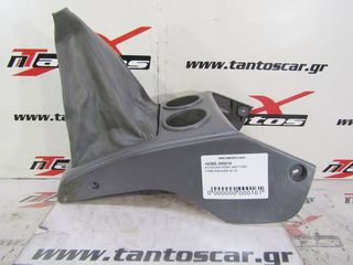 ΚΟΝΣΟΛΑ - ΕΠΕΝΔΥΣΗ ΛΕΒΙΕ 4X2 FORD RANGER 2006-