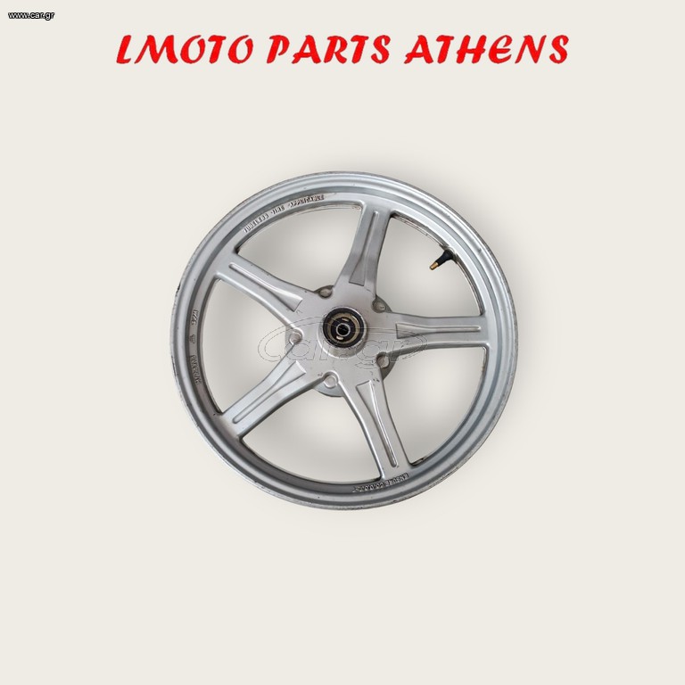 ΕΜΠΡΟΣ ΖΑΝΤA HD 200 EVO