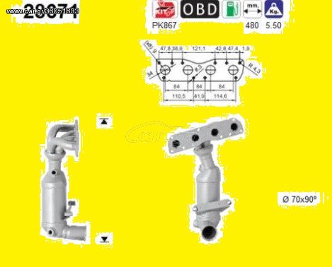 ΚΑΤΑΛΥΤΗΣ CITROEN C3/C4 PICASSO/GRAND PICASSO 1.4/1.6cc 2008-   KARALOIZOS exhaust 