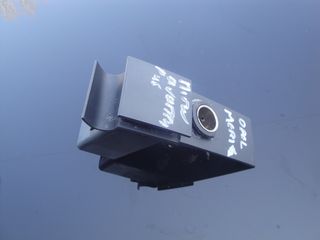 Σταχτοθήκη Opel Meriva 2003-2008 1700 cc