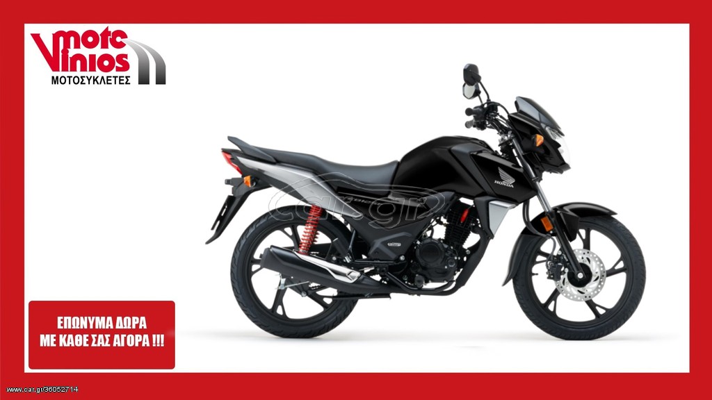 Honda CB 125 2026 F  *ΕΠΩΝΥΜΑ ΔΩΡΑ+ΤΕΛΗ'26*