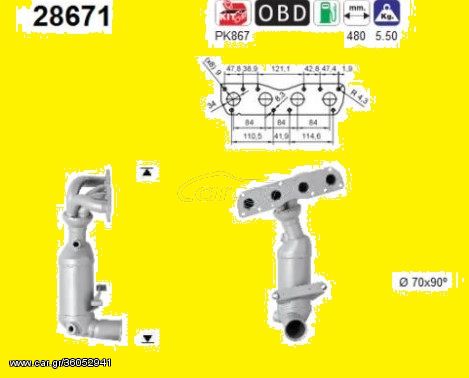 ΚΑΤΑΛΥΤΗΣ MINI COOPER / ONE / CLUBMAN 2006-2015   KARALOIZOS exhaust 