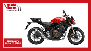 Honda CB 500 '24 F ABS ★ΕΠΩΝΥΜΑ ΔΩΡΑ+ΤΕΛΗ'24★