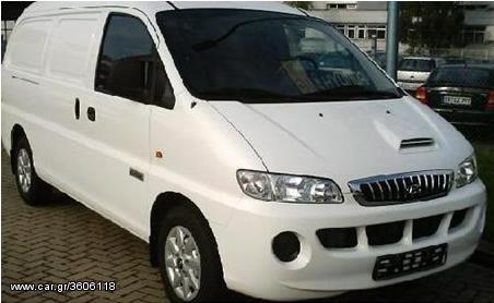 ΠΟΔΙΑ ΜΗΧΑΝΗΣ ΠΛΑΣΤΙΚΗ (ΓΝΗΣΙΑ)-HYUNDAI H-1 VAN 98-08