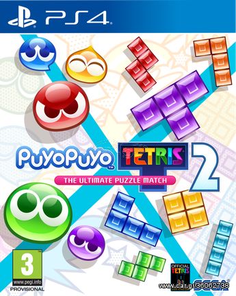 Puyo Puyo Tetris 2 (Launch Edition) / PlayStation 4