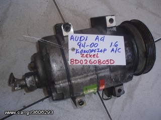 ΚΟΜΠΡΕΣΕΡ A/C AUDI A4 1.6 94-99 (ZEXEL 8D0260805D)