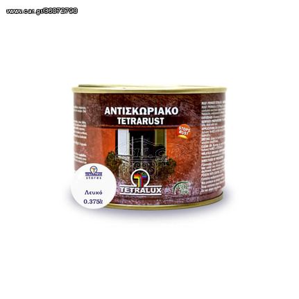 Tetralux Αντισκωριακό Χρώμα Λευκό Tetrarust 0,375lt