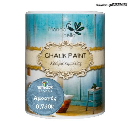 Mondobello χρώμα κιμωλίας Αμοργός Chalkpaint 0,75lt