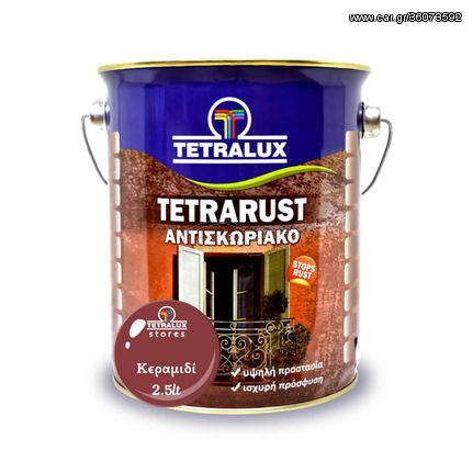 Tetralux Αντισκωριακό Χρώμα Κεραμιδί Tetrarust 2,5lt