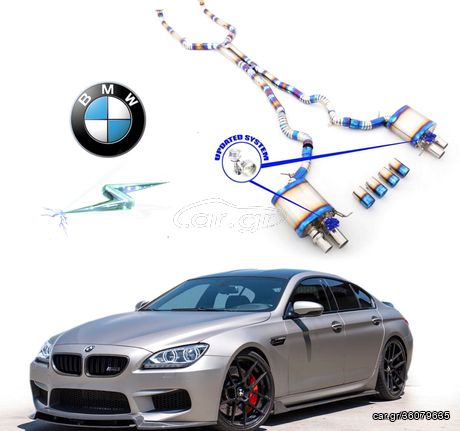 BMW M HIGH FLOW ΕΞΑΤΜΙΣΗ ΑΝΟΞΕΙΔΩΤΗ/ΤΙΤΑΝΙΟΥ ΜΕ WiFi ΚΛΑΠΕΤΑ ΗΛΕΚΤΡΟΝΙΚΑ