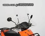 ΠΑΡΜΠΡΙΖ WINDSHIELD AGILITY CARRY 125 KYMCO