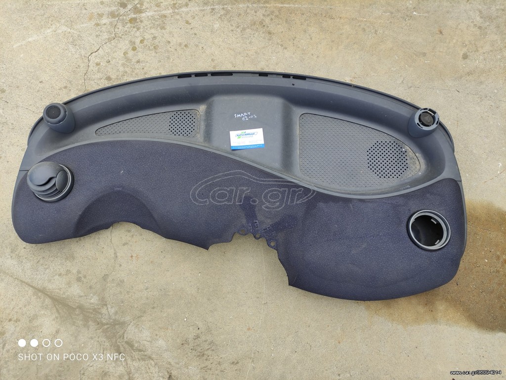 SMART FORTWO 2002-2007 ΤΑΜΠΛΟ