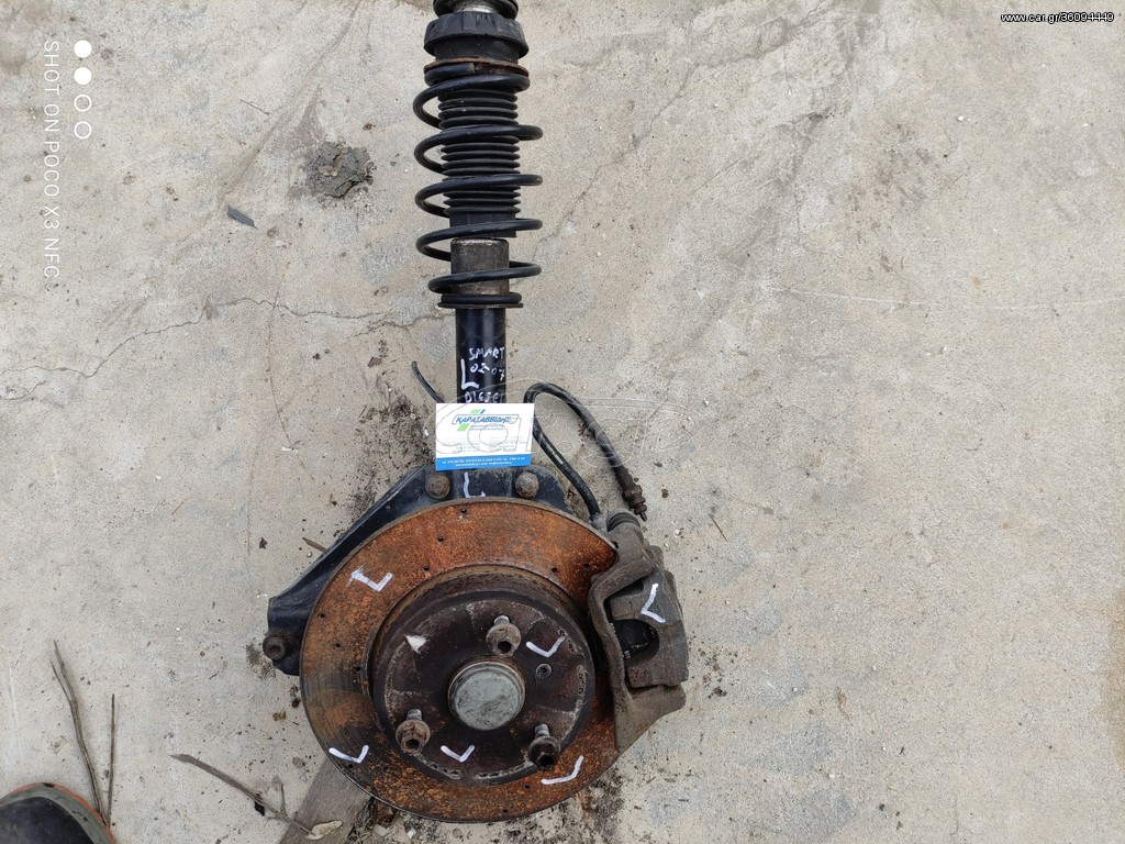 SMART FORTWO 2002-2007 DIESEL (800cc) ΑΚΡΑΞΟΝΙΟ-ΑΜΟΡΤΙΣΕΡ ΑΡΙΣΤΕΡΑ