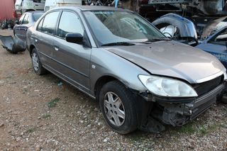 Μετώπη Εμπρός Honda Civic '05 Προσφορά.