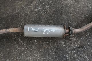 Μεσαίο Καζανάκι Εξάτμισης Honda Civic '05 Προσφορά.