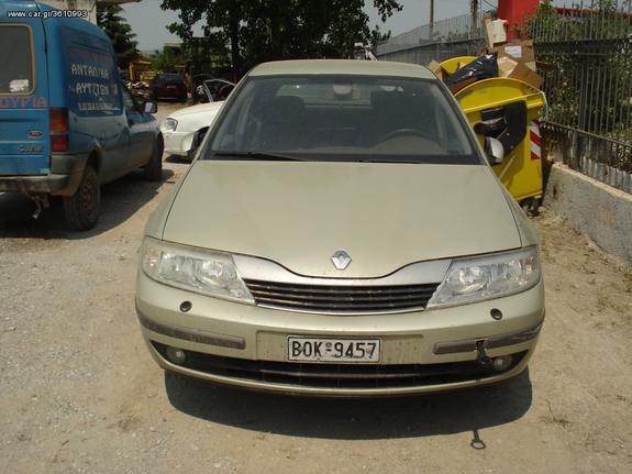 ΤΡΟΠΕΤΟ ΕΜΠΡΟΣ RENAULT LAGUNA 01