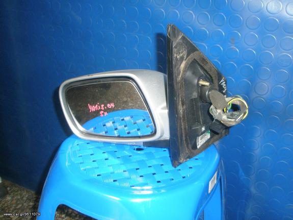 Vardakas Sotiris car parts(Toyota Yaris zeugari ilektrikoi 01'-05')