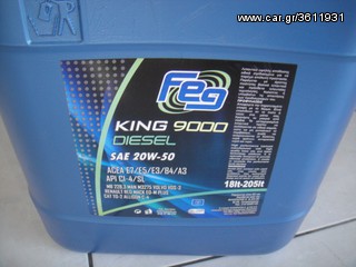  ΜΟΝΑΔΑ ΨΕΚΑΣΜΟΥ POLO 1000cc-thumb-31