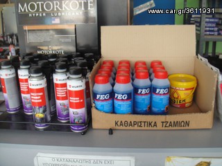  ΜΟΝΑΔΑ ΨΕΚΑΣΜΟΥ POLO 1000cc-thumb-15