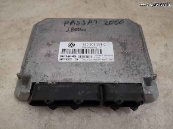 VW PASSAT 1997-2005 ΕΓΚΕΦΑΛΟΣ ΜΗΧΑΝΗΣ 3B0907557C