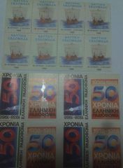 Γραμματόσημα (ολόκληρη συλλογή )-thumb-14
