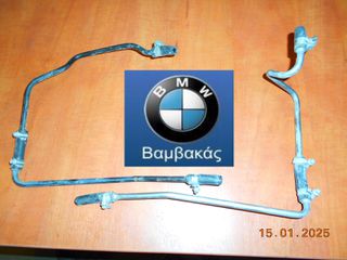 ΣΩΛΗΝΑΣ ΒΕΝΖΙΝΗΣ ΣΕΤ BMW E34 Μ40 ''BMW Βαμβακάς''