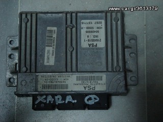 CITROEN XSARA ΕΓΚΕΦΑΛΟΣ ΜΗΧΑΝΗΣ 21645519-1 50409S05 9641816180  ΜΠΑΜΠΟΥΡΗΣ                              