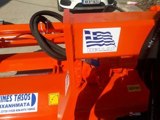 Στελεχοκόπτες 2022 AGRO MACHINES TASOS-thumb-7