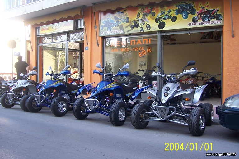 Shineray  ΑΝΤΑΛΛΑΚΤΙΚΑ SHINERAY 250CC '16