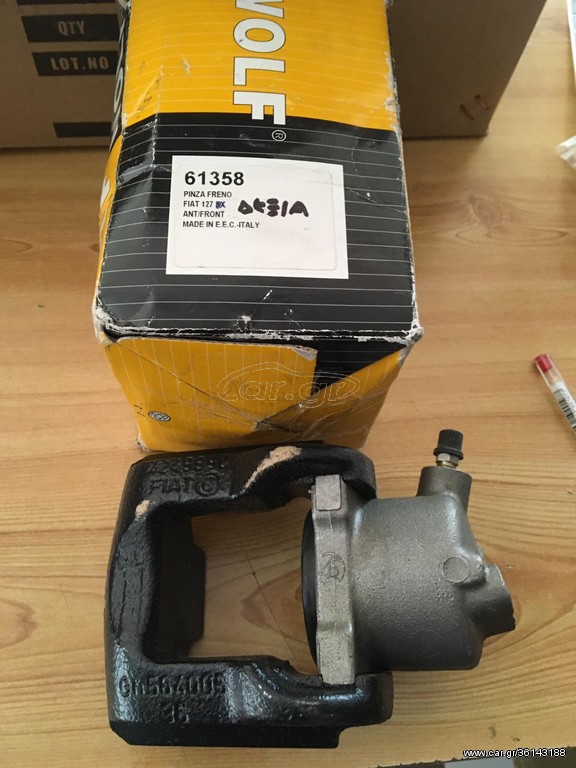 FIAT 127-x1/9 ΜΠΡΟΣΤΙΝΗ ΔΕΞΙΑ ΔΑΓΚΑΝΑ 73-78 4249990  WOLF 61358 