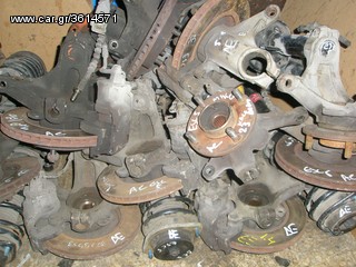 Vardakas Sotiris car parts(Ford Escort amortiser kai akra mprostina dexia+aristera 91'-97')
