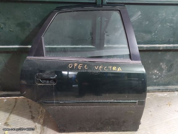 ΟΠΙΣΘΙΑ ΔΕΞΙΑ ΠΟΡΤΑ ΚΟΜΠΛΕ OPEL VECTRA 1995-2002