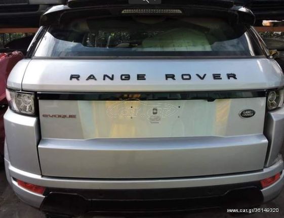 RANGE ROVER EVOQUE    TΡΟΠΕΤΟ ΠΙΣΩ 