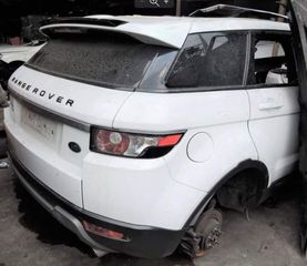 RANGE ROVER EVOQUE    TΡΟΠΕΤΟ ΠΙΣΩ 