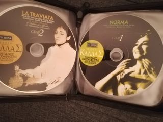 12 cd κλασσικής μουσικής - όπερας-thumb-3