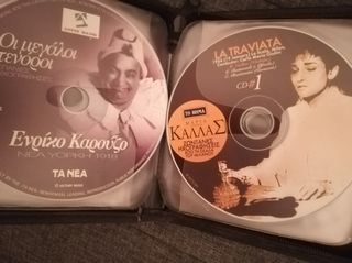 12 cd κλασσικής μουσικής - όπερας-thumb-2