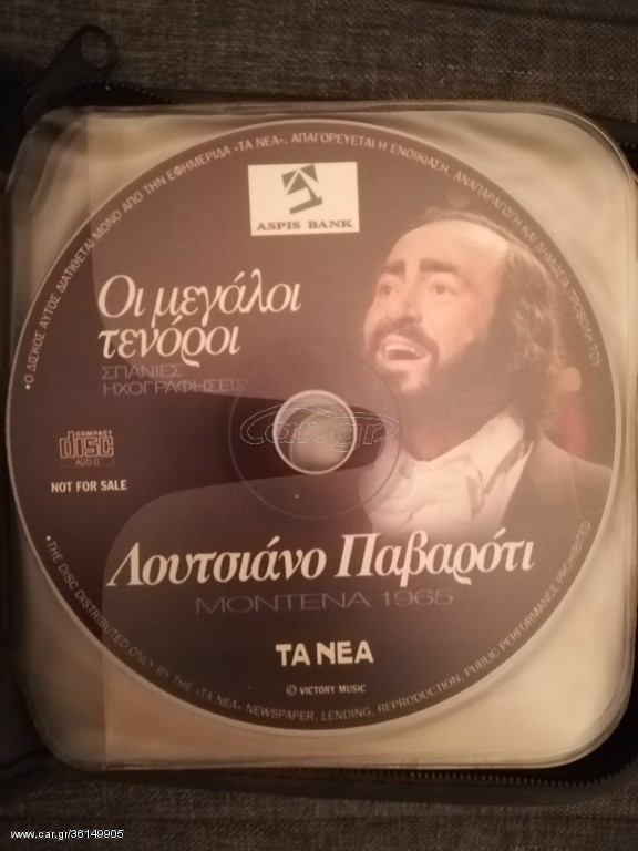 12 cd κλασσικής μουσικής - όπερας