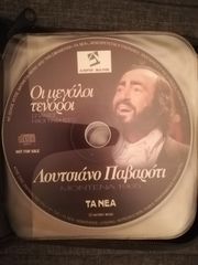 12 cd κλασσικής μουσικής - όπερας