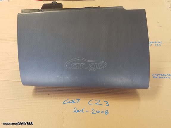 ΝΤΟΥΛΑΠΑΚΙ MITSUBISHI COLT CZ3