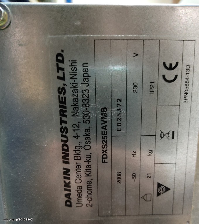 Εσωτερική μονάδα DAIKIN καναλάτη 