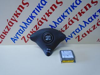 SEAT  IBIZA  99-02   ΑΕΡΟΣΑΚΟΣ  ΟΔΗΓΟΥ + ΕΓΚΕΦΑΛΑΚΙ   ΑΠΟΣΤΟΛΗ  ΣΤΗΝ ΕΔΡΑ ΣΑΣ 