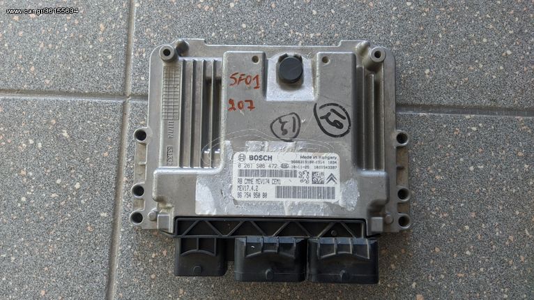 Εγκέφαλος κιηντήρα EP6C 5F01 (N16B16A), 1.6lt (1.598cc) Vti 120PS, από Peugeot 208 '12-'16, Citroën C4 '11-'16, MINI '10-'15, 03C906013B - 0261S01011