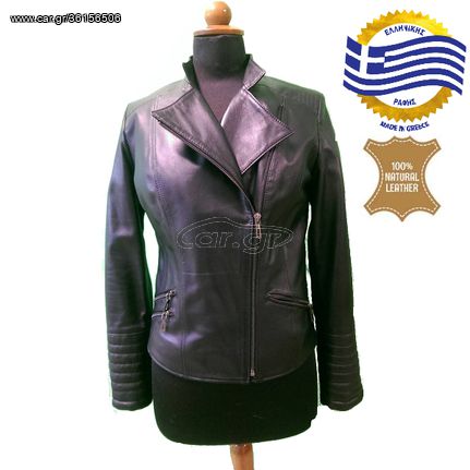 ΜΟΤΟR001 Γυναικείo δερμάτινo Jacket