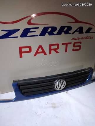 VW POLO 94-99	6N ΜΑΣΚΑ ΜΕ ΣΗΜΑ 6N0853653B