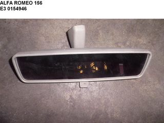 ALFA ROMEO 156 ΕΣΩΤΕΡΙΚΟΣ ΚΑΘΡΕΠΤΗΣ 0154946