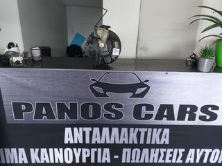   AΝΤΛΙΑ ΦΡΕΝΟΝ SKODA OCTAVIA 5