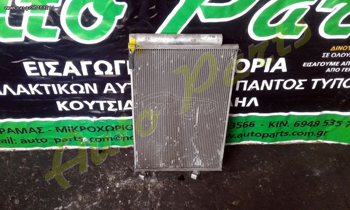 ΨΥΓΕΙΑ AIR-CONDITION A/C TOYOTA YARIS , ΚΩΔ.ΚΙΝ. 1ΚR , ΚΩΔ.ΑΝΤ. 8446000 , ΜΟΝΤΕΛΟ 2006-2009